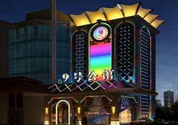 白朗好玩开放荤素KTV推荐-九号公馆KTV消费价格口碑点评