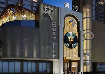 白朗KTV荤台花场公主服务好-银河国际KTV花场消费点评
